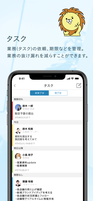 Talknote(トークノート)(圖5)-速報App