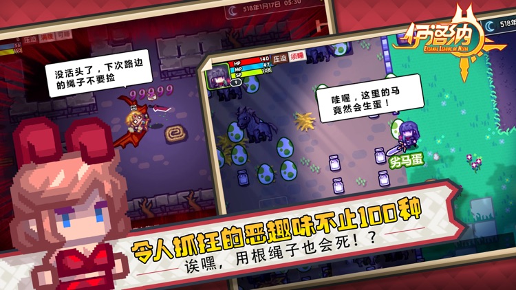 伊洛纳 screenshot-4