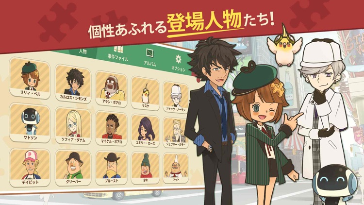カラーピーソウト-マッチ3 パズルと謎解きのミステリーゲーム screenshot-4