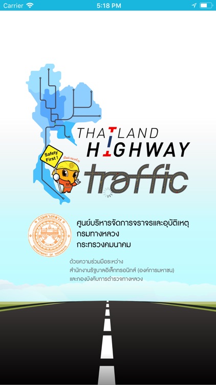 Highway Traffic