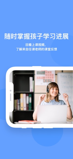 EF Study(圖4)-速報App