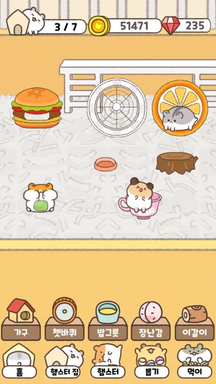 Hamsterxhamster Hamsterxhamster