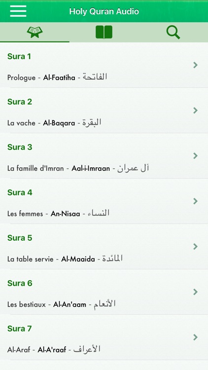 Coran Audio mp3 Français Arabe