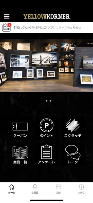 YELLOWKORNER JAPAN(圖1)-速報App