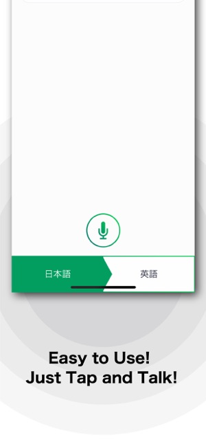 VoiTra Pro(圖2)-速報App