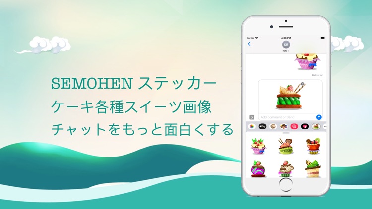 SEMOHEN screenshot-3