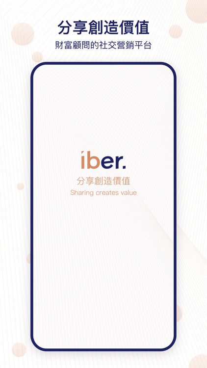 iBer - Sharing creates value