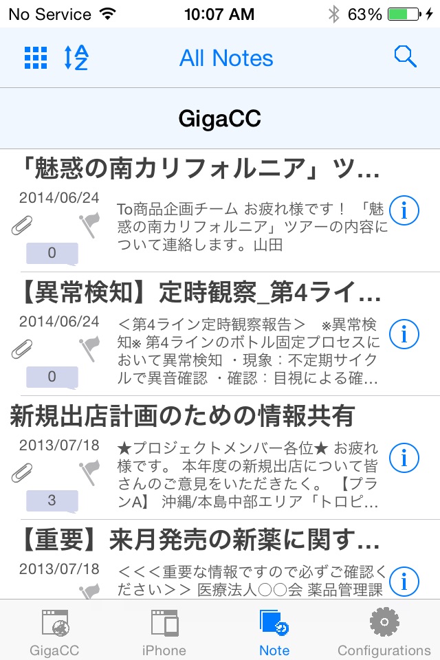 GigaCC screenshot 4