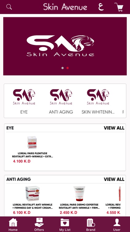 Skin Avenue