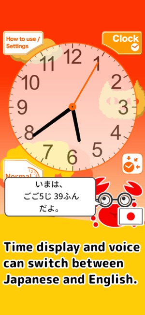 PlayWithClock(圖8)-速報App