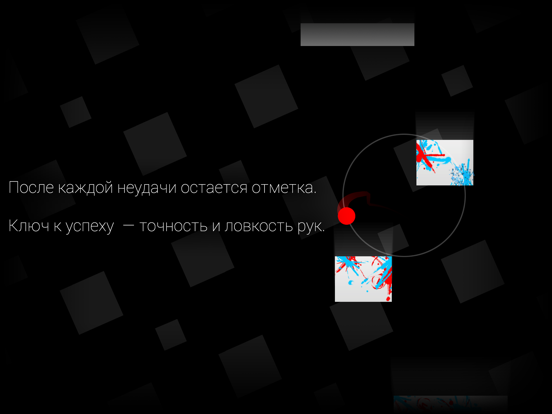 Скачать игру Duet Game