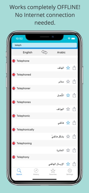 English Arabic Dictionary+