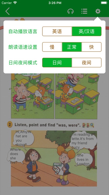 外研社四年级上册双语点读机 screenshot-4