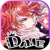 DAME×PRINCE -ダメ王子たちとのドタバタ恋愛ADV iPhone