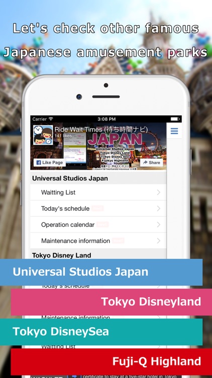 JapanThemeParks screenshot-5