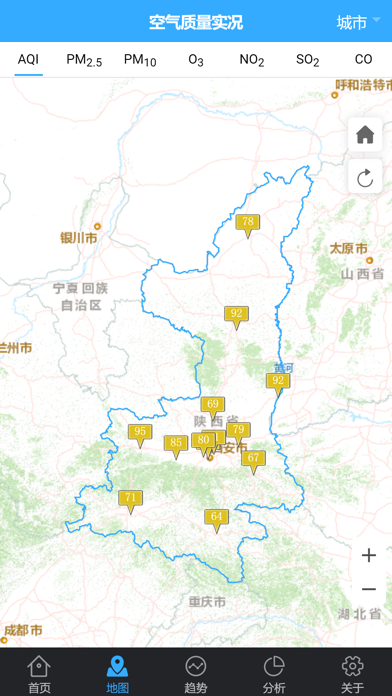 陕西空气质量 screenshot 3