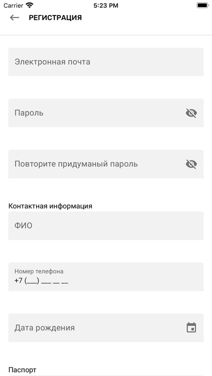 Работа Студентам screenshot-3