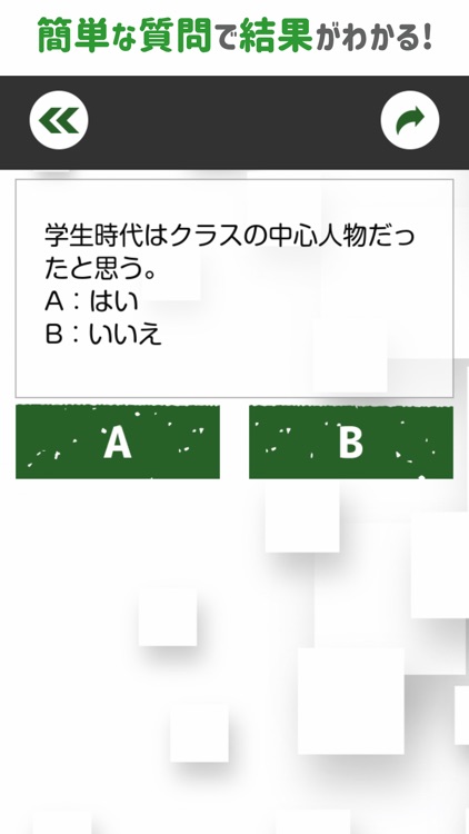 あなたはミニマリスト？