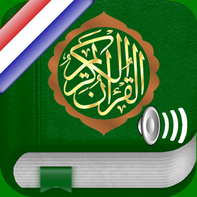 Quran Audio mp3: Dutch, Arabic