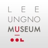 Lee Ungno Museum