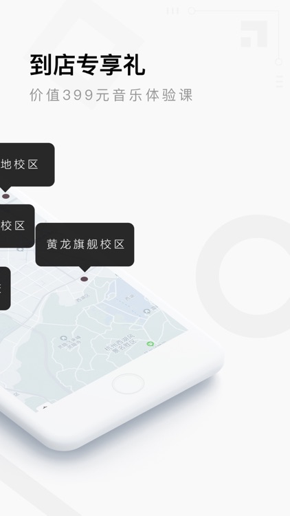 Finger指教音乐中心