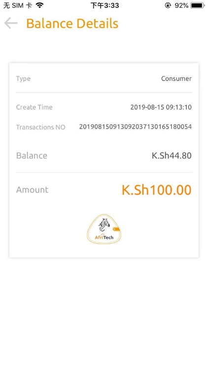 Zebra Wallet screenshot-5