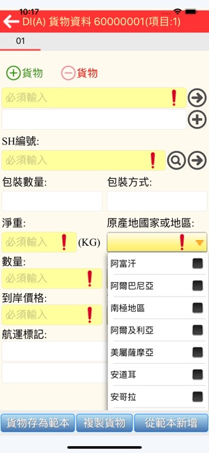 TEDMEV GD(圖7)-速報App