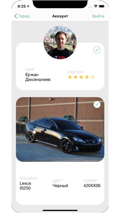 Aqkettik screenshot-4