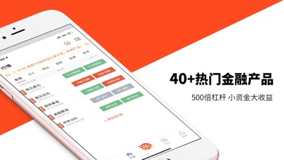 嘉盛贵金属-外汇黄金开户交易软件 screenshot 2