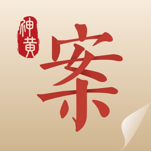 中医医案logo