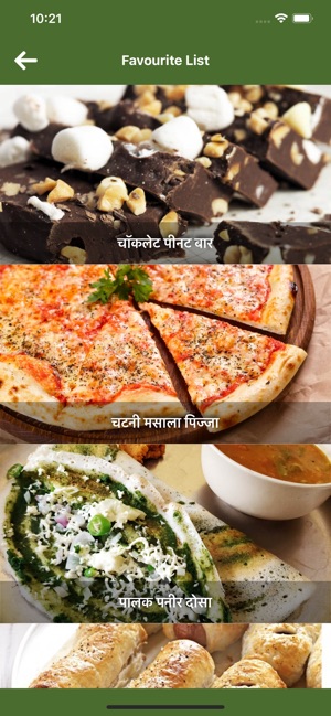 Kids Recipes In Hindi(圖5)-速報App