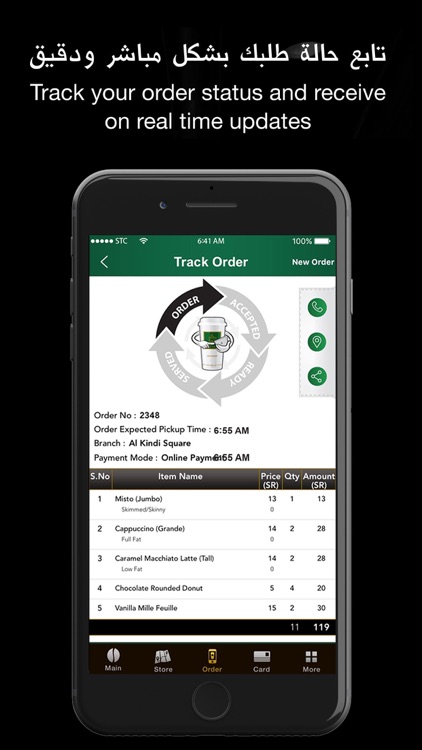 dr.CAFE Coffee screenshot-3