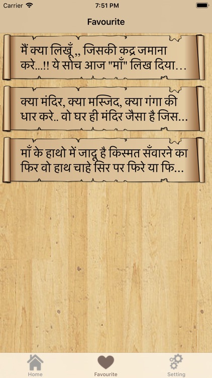 Status in hindi screenshot-3