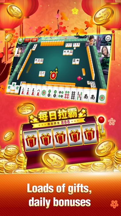 神來也麻將多合1 (大老二、麻雀) screenshot-4