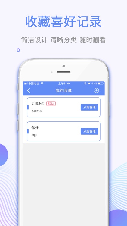 翻译神器-旅游出行日文韩文随身拍译 screenshot-5