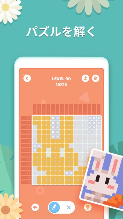 ノノグラム お絵かきロジック ピクロス Iphoneアプリ Applion