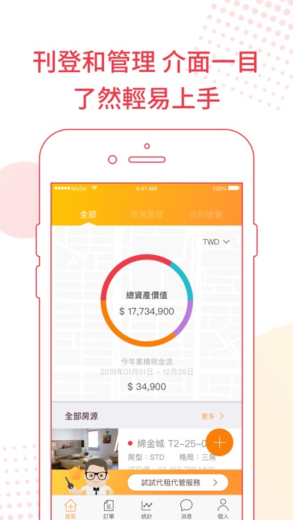 MyGoLive screenshot-5