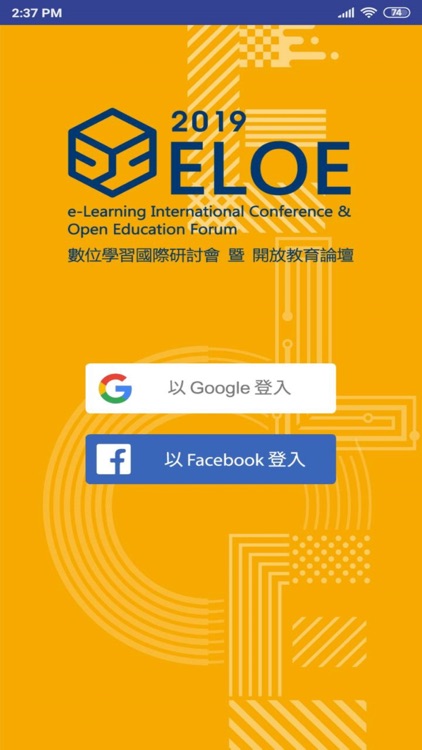 ELOE2019