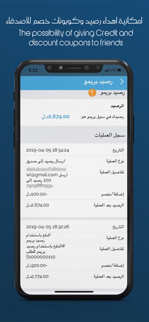 Souqprimo‎ -سوق بريمو(圖4)-速報App