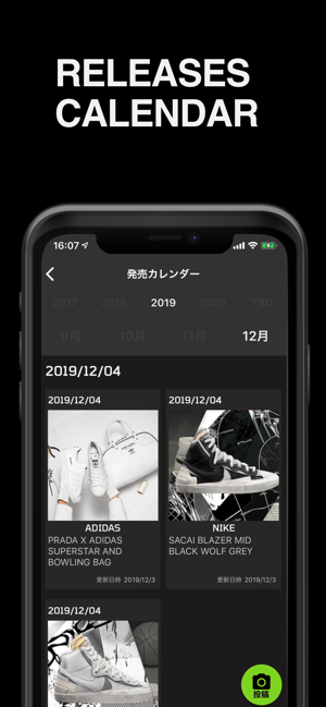 UNSTREET(圖4)-速報App