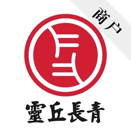 灵丘长青村镇银行商户端