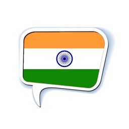 Hindi Vocabulary & Phrase