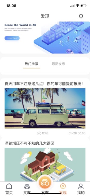 P个车(圖2)-速報App