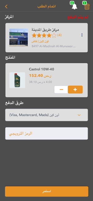 CarHub | كارهب(圖3)-速報App