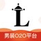 高羅男装采取“互联网+男装”的运营模式，推出高羅男装O2O云商平台，运用大数据、云计算，为高羅男装“智慧门店”+“智慧工厂”提供一整套O2O解决方案，提倡线上线下并重，推动男装新零售变革，实现产销智能化、数字化生态链，将高羅男装打造成全国知名男装品牌！