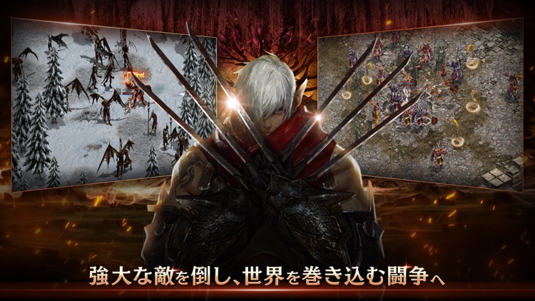 Lineage M(リネージュM) screenshot-4
