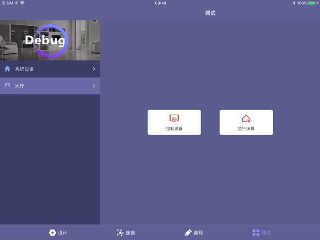 Regulus Pro(圖4)-速報App