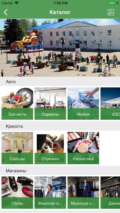 МойЗаокский