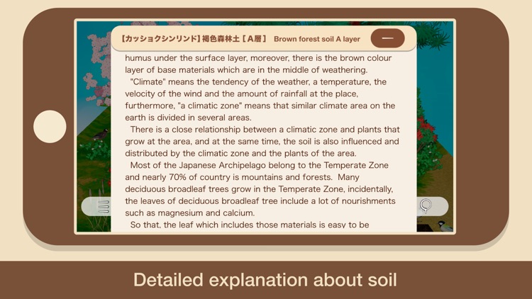 "SOIL" screenshot-6