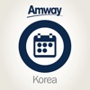 Amway Events Korea